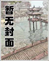 我的小妈偷情录(np)