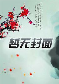 白话西游记:精编