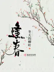 逢春胜景处处新名称陶朱胜陶朱