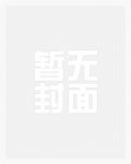 初本书(姐弟骨科)