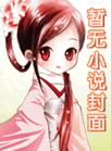 贪欲回声
